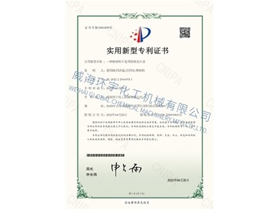 PATENT：一种新材料开发用锆材反应釜